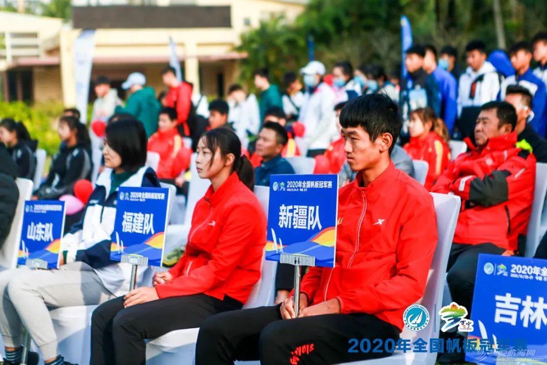 2020年全国帆板冠军赛海南万宁开幕w1.jpg