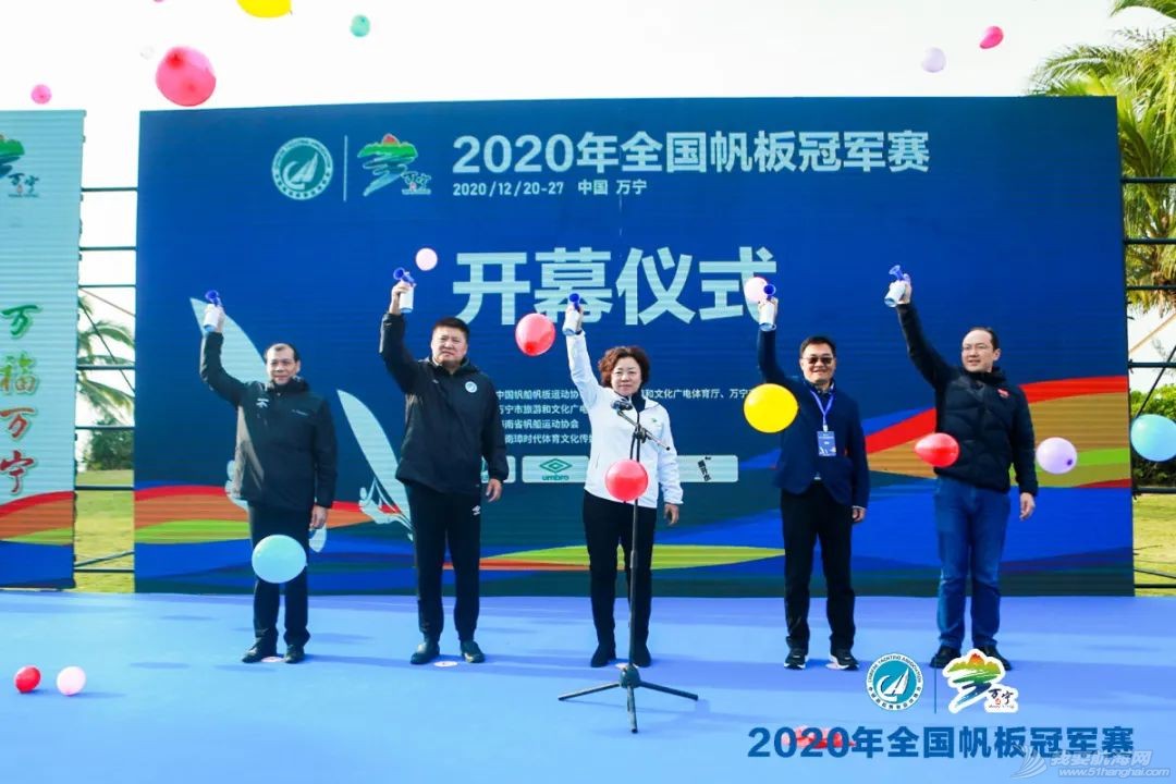 2020年全国帆板冠军赛海南万宁开幕w2.jpg