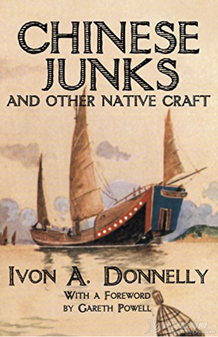 Chinese Junks and other native craft