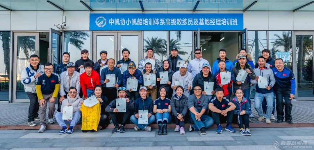 赛领周报 | 2021超级帆船赛收帆;新年杯帆船赛圆满落幕;普拉达杯挑战者赛即将开始;劳力士悉尼霍巴特虚拟帆船赛冠军揭晓w10.jpg