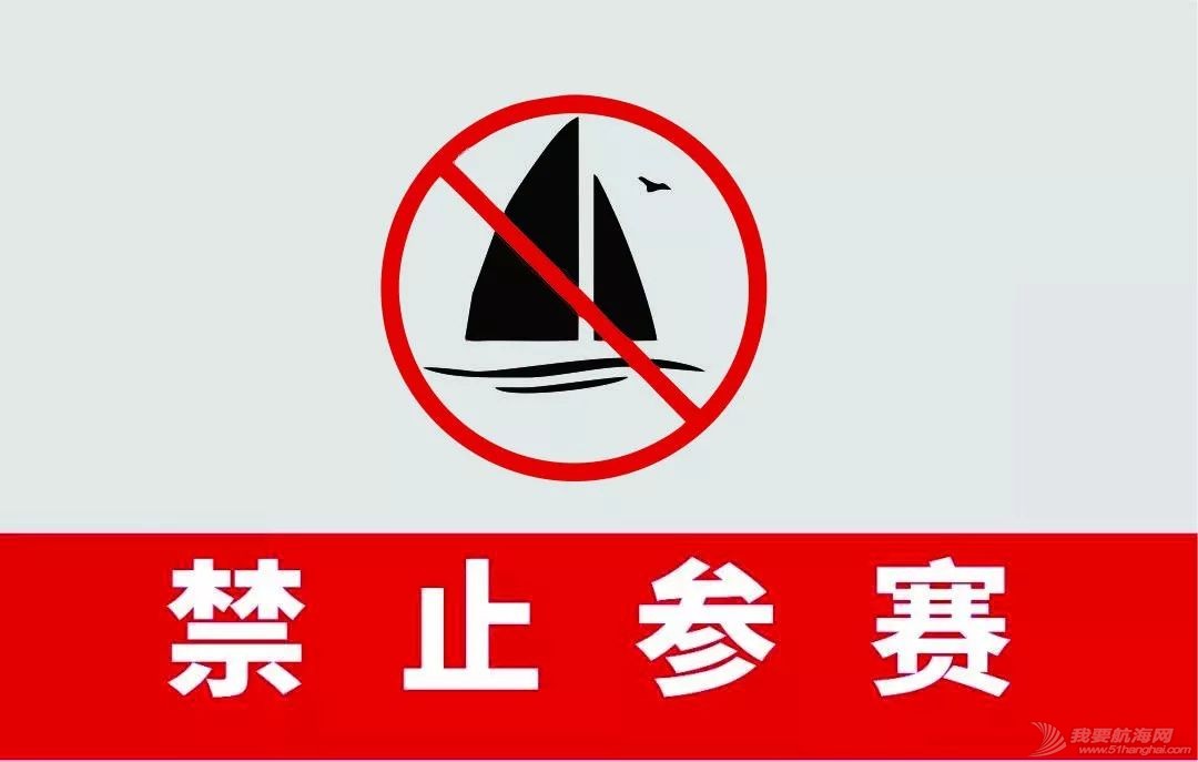 赛领周报 | 7支船队因违反规则集体禁赛;维斯塔斯11小时队缺席香港港内赛;黑珍珠号的制作过程发布;5项欧洲年度最佳帆船大奖公布w6.jpg
