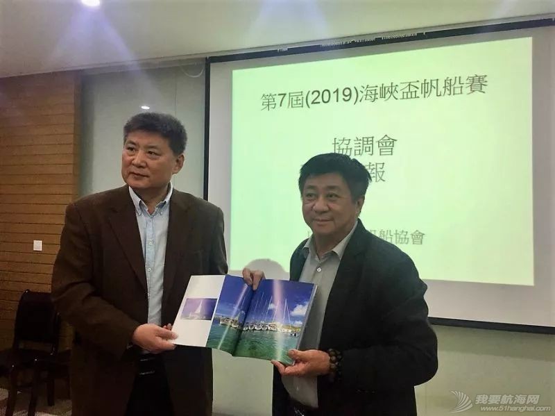 赛领周报 | Sail GP首战下周悉尼打响;中国队世界杯勇夺三金;夏尔当选2018法国年度水手;CCOR发布竞赛公告w15.jpg