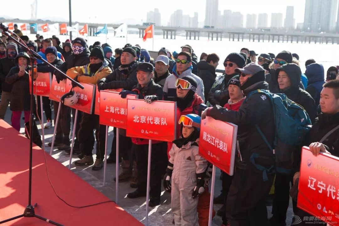 亲民时尚新休闲 首届全国冰上帆船公开赛锦州开赛w3.jpg