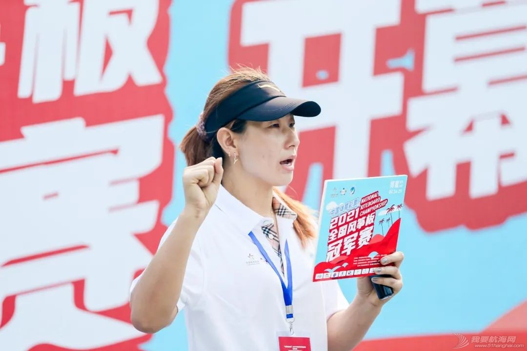视频｜中国体育彩票2021年全国风筝板冠军赛博鳌开幕w5.jpg