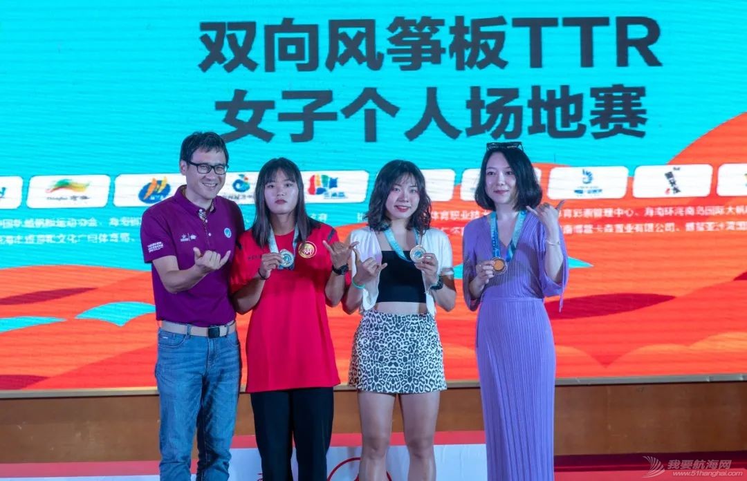 中国体育彩票2021年全国风筝板冠军赛博鳌落幕w9.jpg