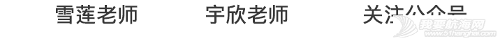 2021帆船夏令营之华南篇|中帆协小帆船认证培训中心营业啦②w17.jpg