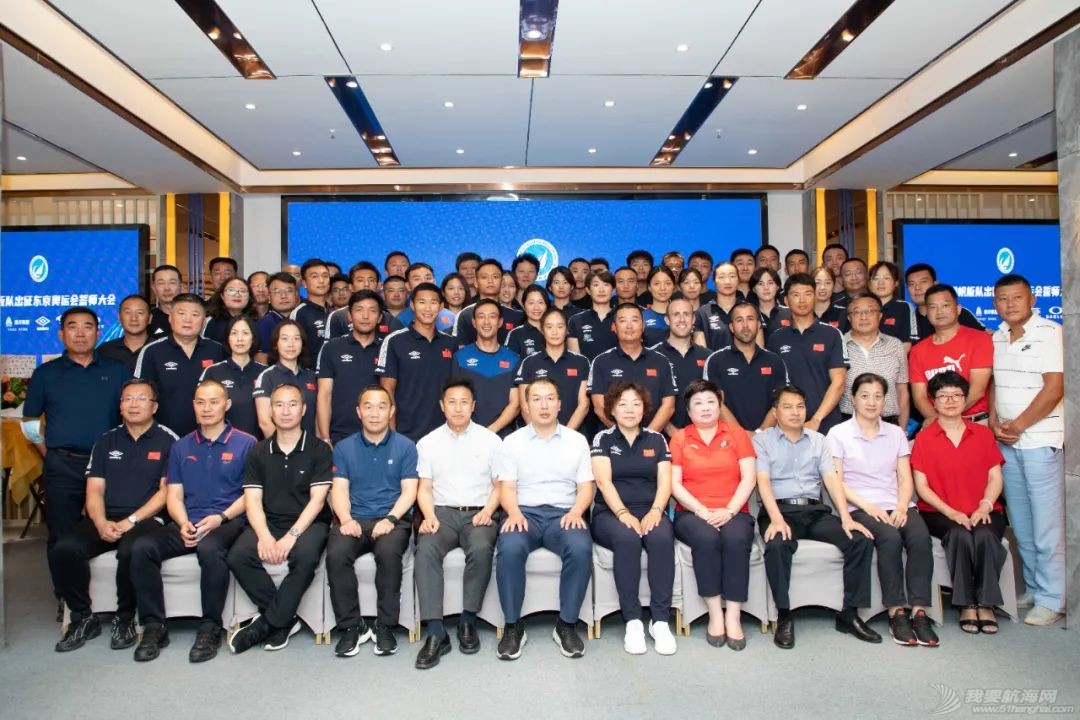 中国帆船帆板队出征东京奥运会誓师大会在福建东山举行w2.jpg