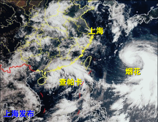 赛领周报 | 双台风将影响国内东南沿海地区;中国帆船帆板队在东京展...w3.jpg