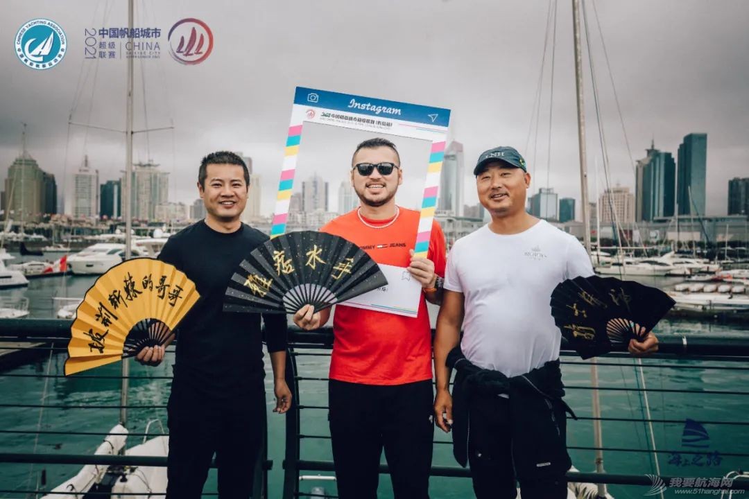 2021中国帆船城市超级联赛青岛站开赛w7.jpg