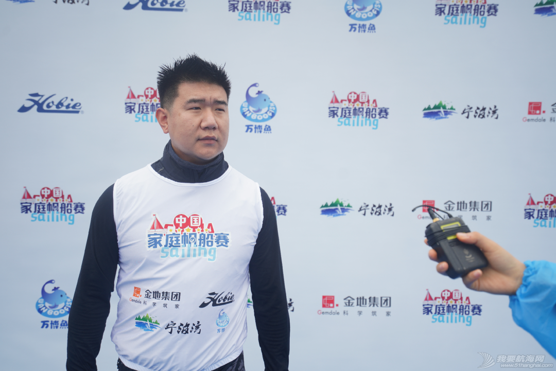 2021中国家庭帆船赛宁波湾站开幕 参赛规模创分站赛历史纪录w7.jpg