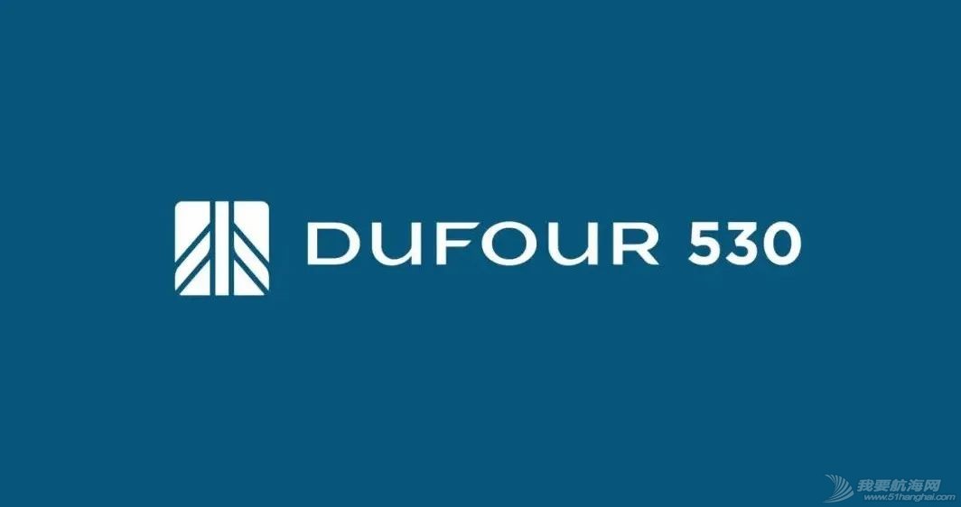 法国丹枫Dufour 530，创新无极限w3.jpg