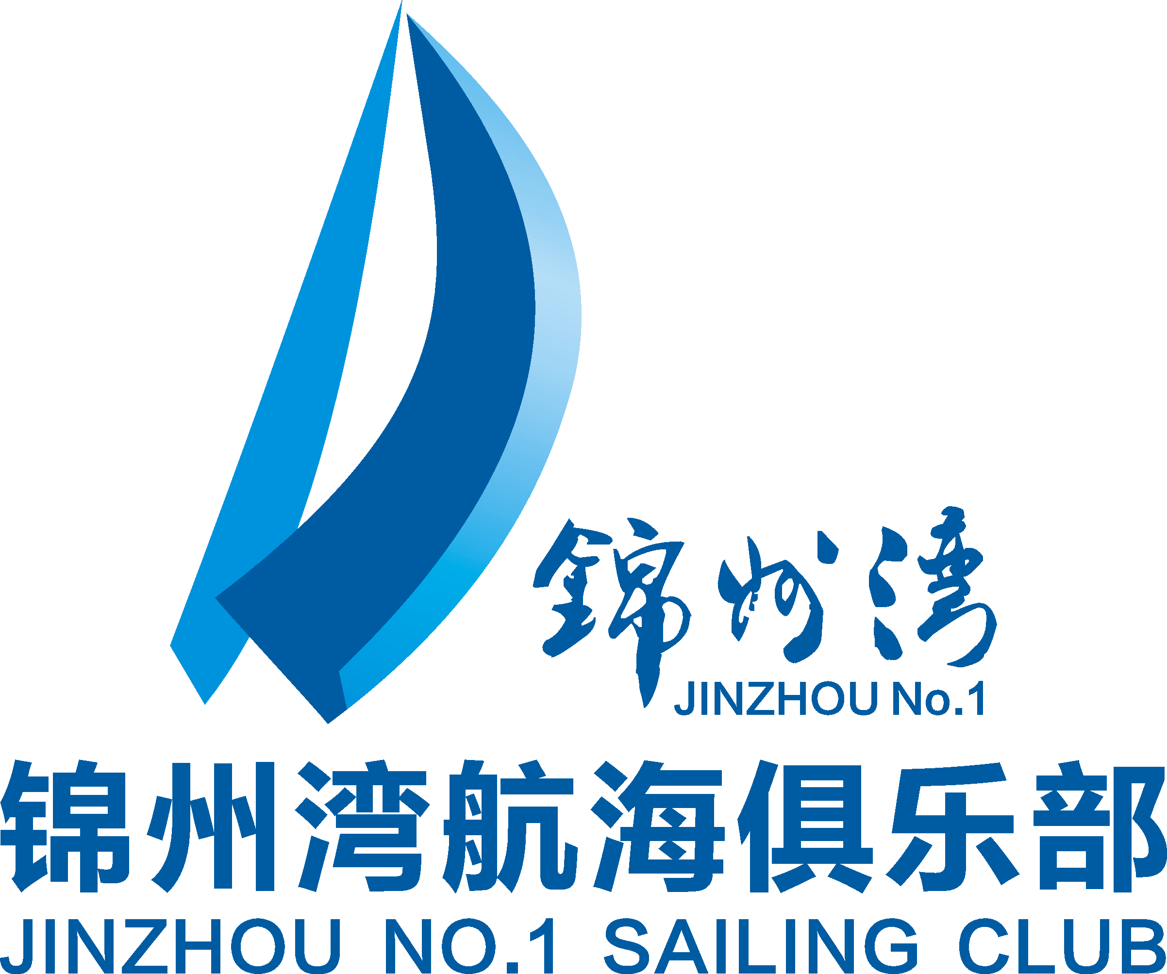 锦州湾航海俱乐部logo.PNG