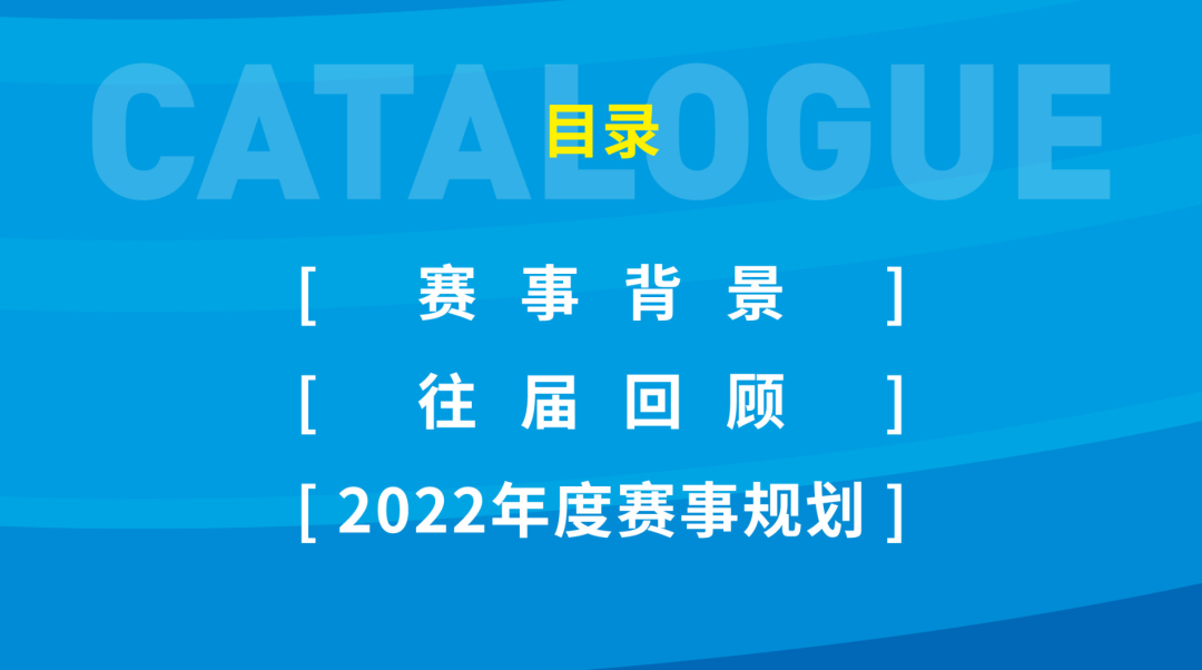 2022年度全国性帆船赛事活动介绍会召开w113.jpg