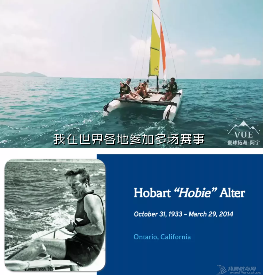 “大家好,我是Hobie T2,这是我的家帆赛故事”w6.jpg