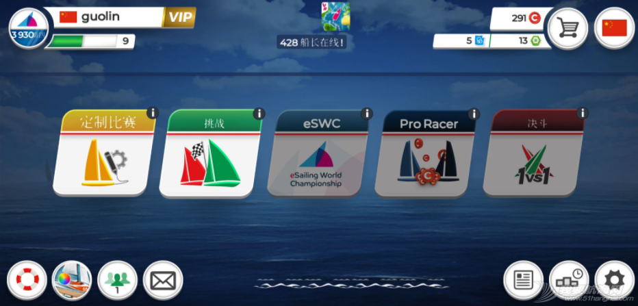 线上帆船比赛 VR Inshore 使用指南w7.jpg