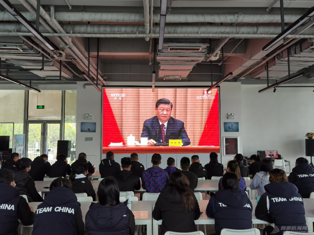 国家帆船帆板队组织观看庆祝中国共产主义青年团成立100周年大会w1.jpg