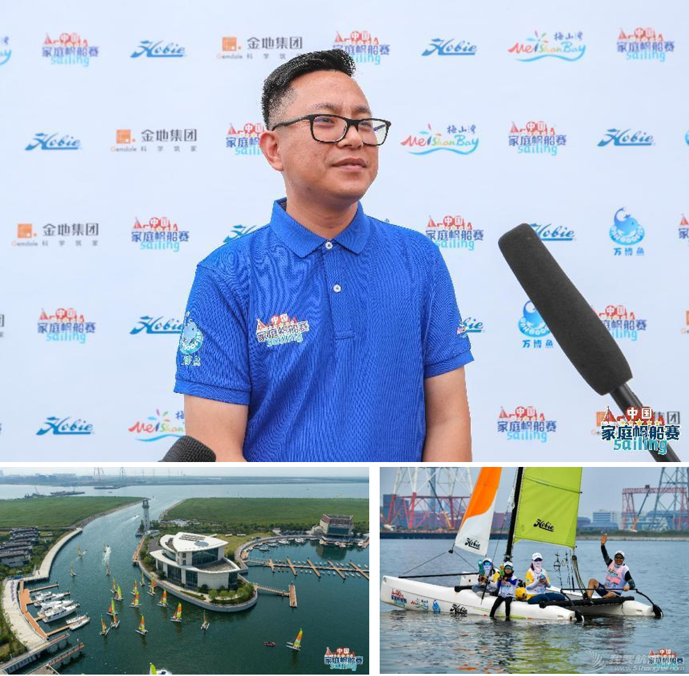 2022中国家庭帆船赛宁波梅山湾站收帆w6.jpg