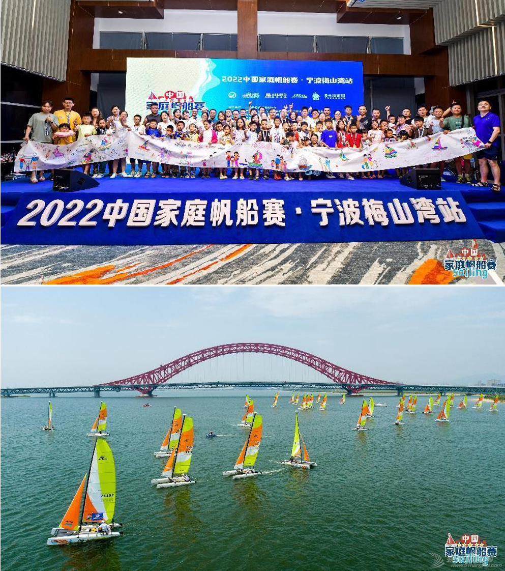 2022中国家庭帆船赛宁波梅山湾站收帆w9.jpg