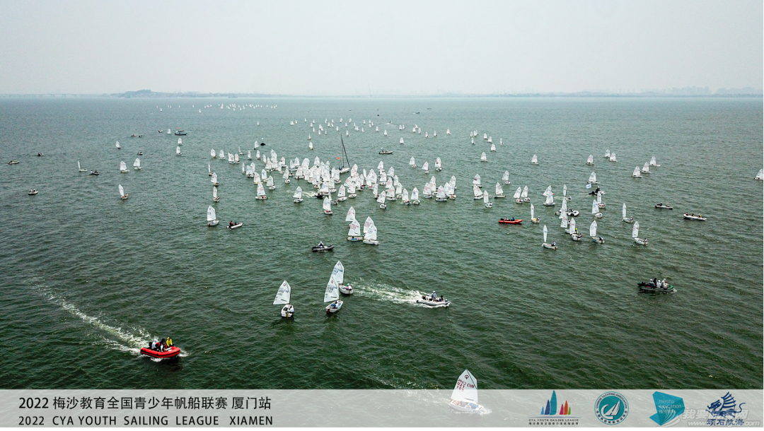 2022梅沙教育全国青少年帆船联赛厦门站起航 参赛规模再创新高w1.jpg