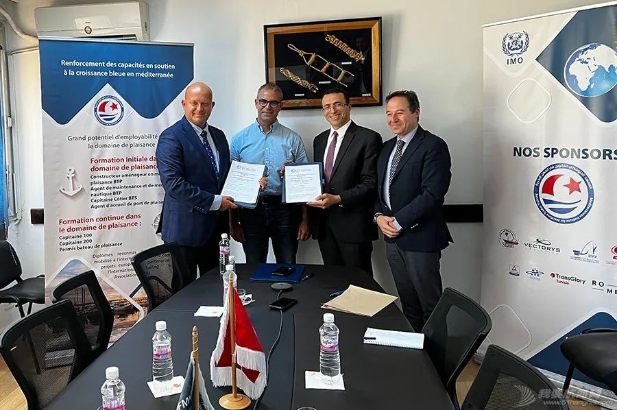 ISSA与突尼斯国立地中海海事职业学院签署合作协议w1.jpg