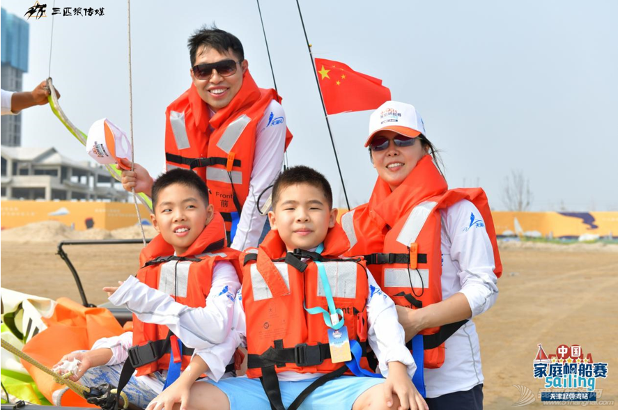 2022中国家庭帆船赛天津起云湾站将于8月20日起航w2.jpg