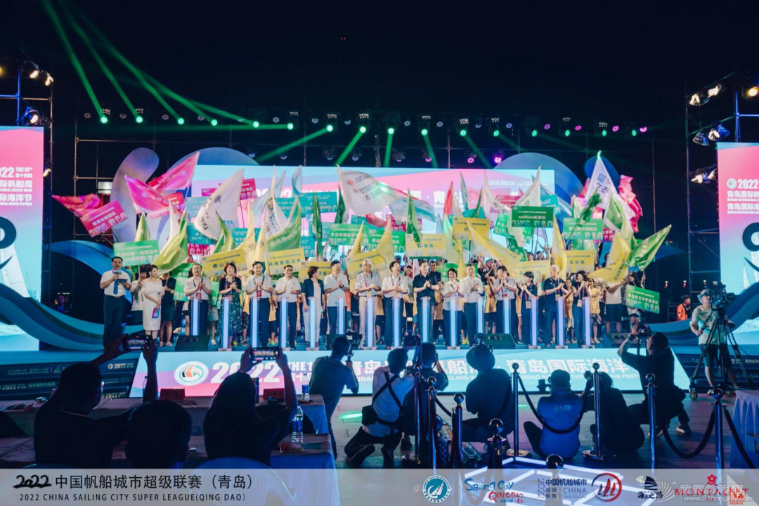 2022中国帆船城市超级联赛(青岛)启幕w1.jpg