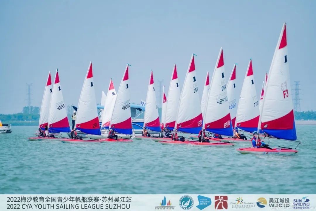 2022梅沙教育全国青少年帆船联赛苏州吴江站收帆w3.jpg
