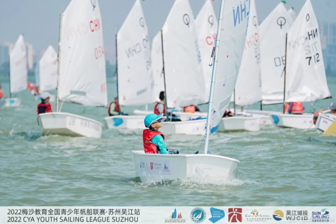 2022梅沙教育全国青少年帆船联赛苏州吴江站收帆w2.jpg