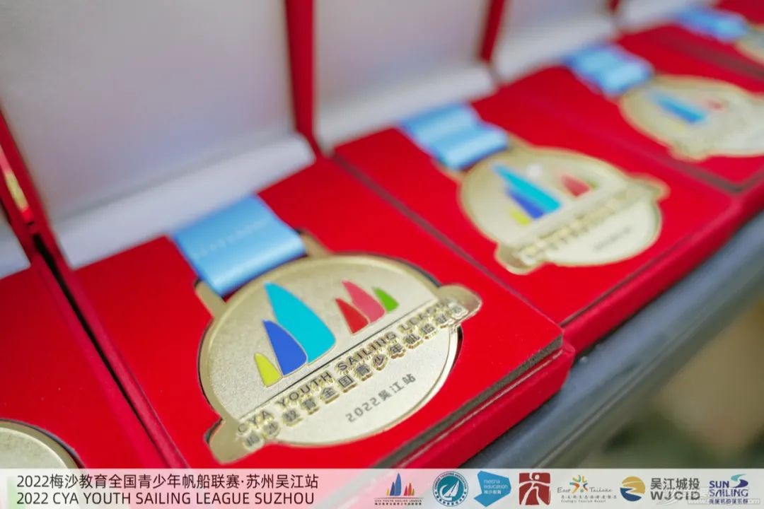 2022梅沙教育全国青少年帆船联赛苏州吴江站收帆w16.jpg