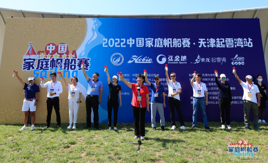 2022中国家庭帆船赛天津起云湾站开赛w1.jpg