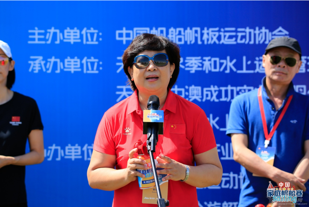 2022中国家庭帆船赛天津起云湾站开赛w2.jpg