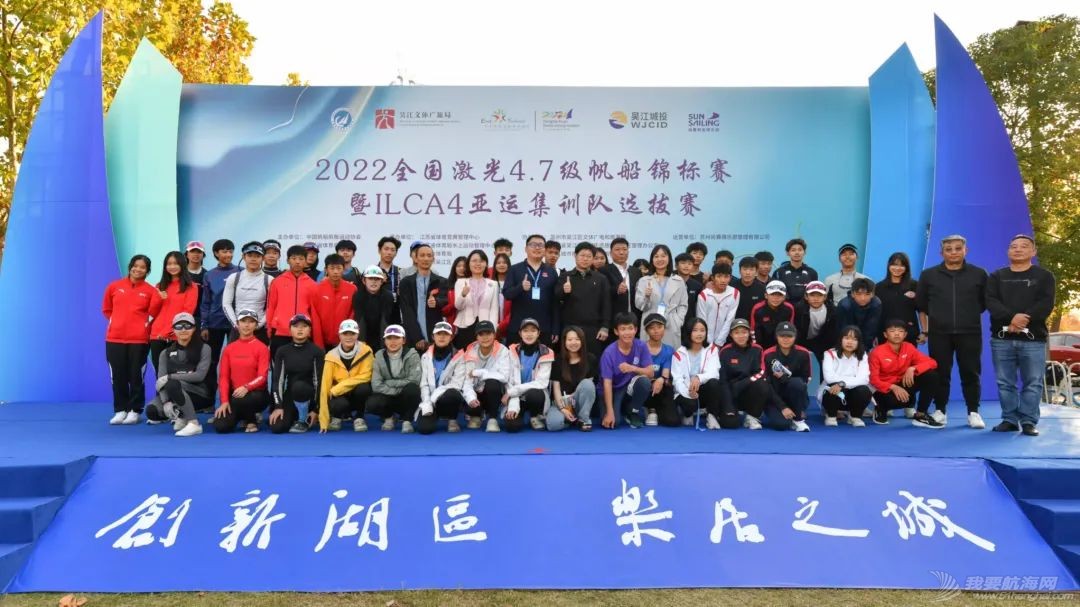 2022年ILCA4全国帆船锦标赛暨亚运集训队选拔赛收帆w20.jpg