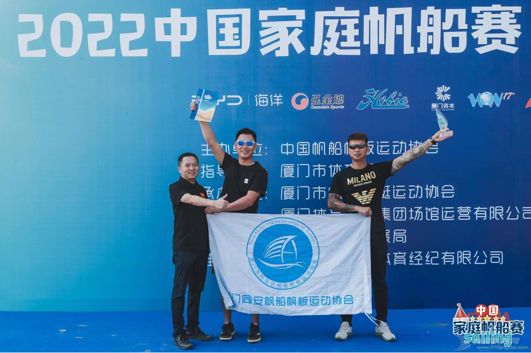 2022中国家庭帆船赛厦门站收帆w3.jpg