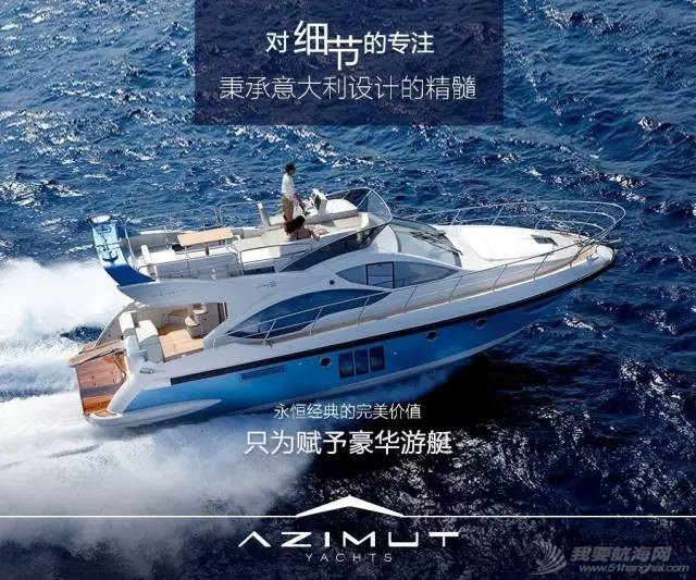 【23年完工交付】阿兹慕Azimut 60 Fly飞桥游艇w14.jpg