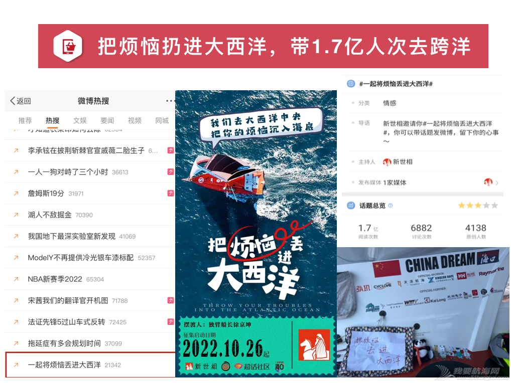 中国梦之队上海站分享会---梦想,就要说到做到w22.jpg