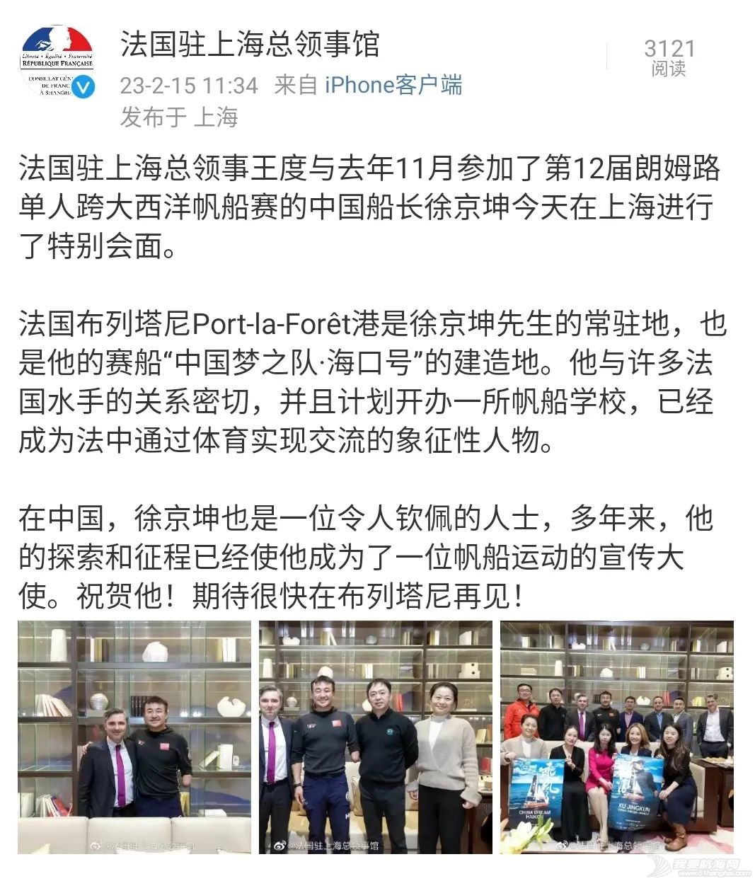 中国梦之队上海站分享会---梦想,就要说到做到w33.jpg