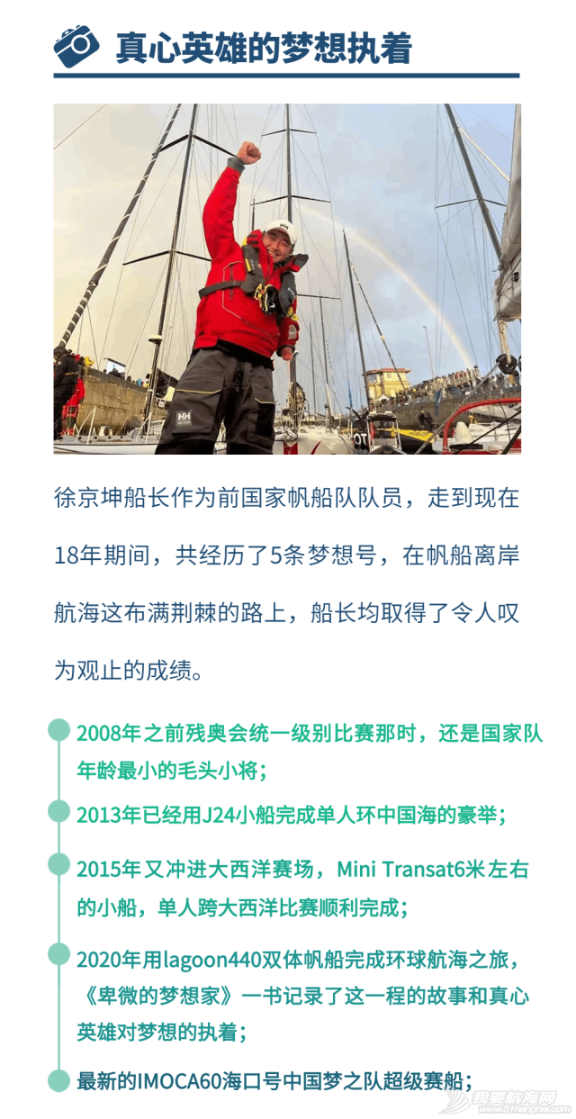 中国梦之队海南站分享会---用世界语言,讲好中国故事w5.jpg