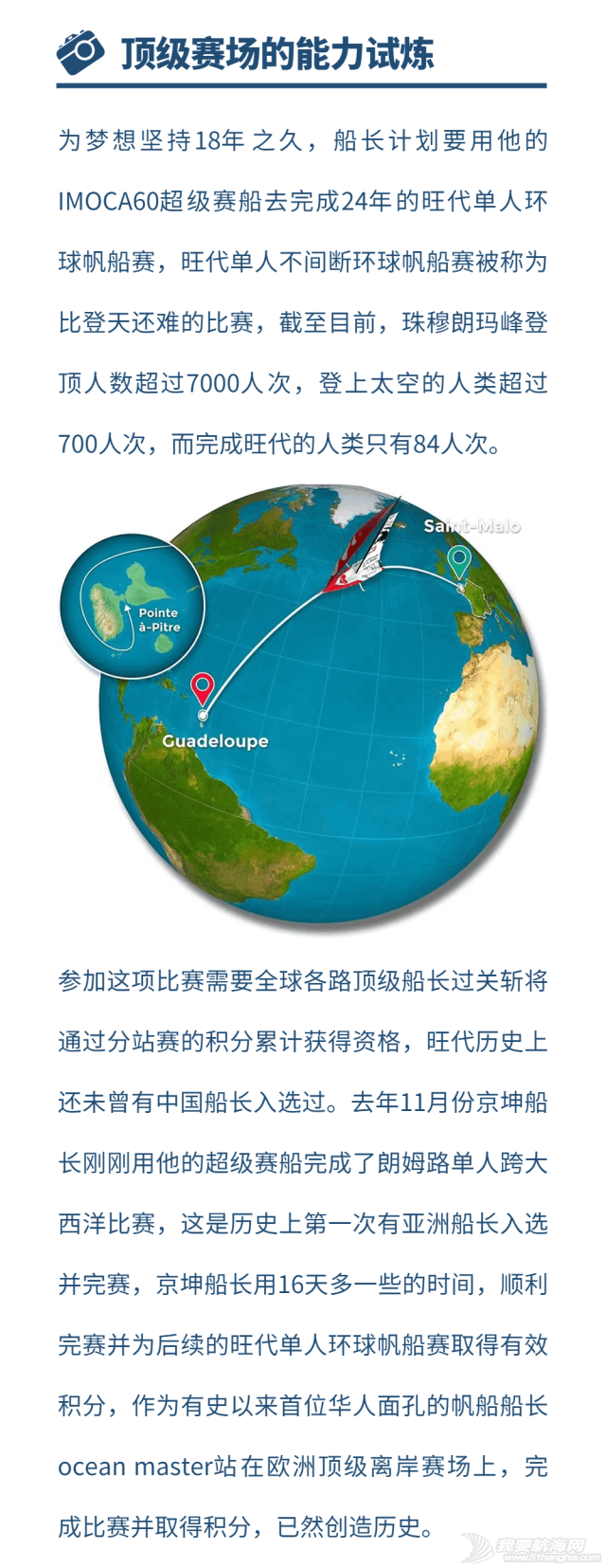 中国梦之队海南站分享会---用世界语言,讲好中国故事w6.jpg