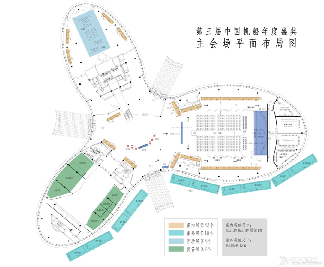 展会规模扩大,快来抢位!首届中国帆船器材装备交流会新增14个展位w2.jpg