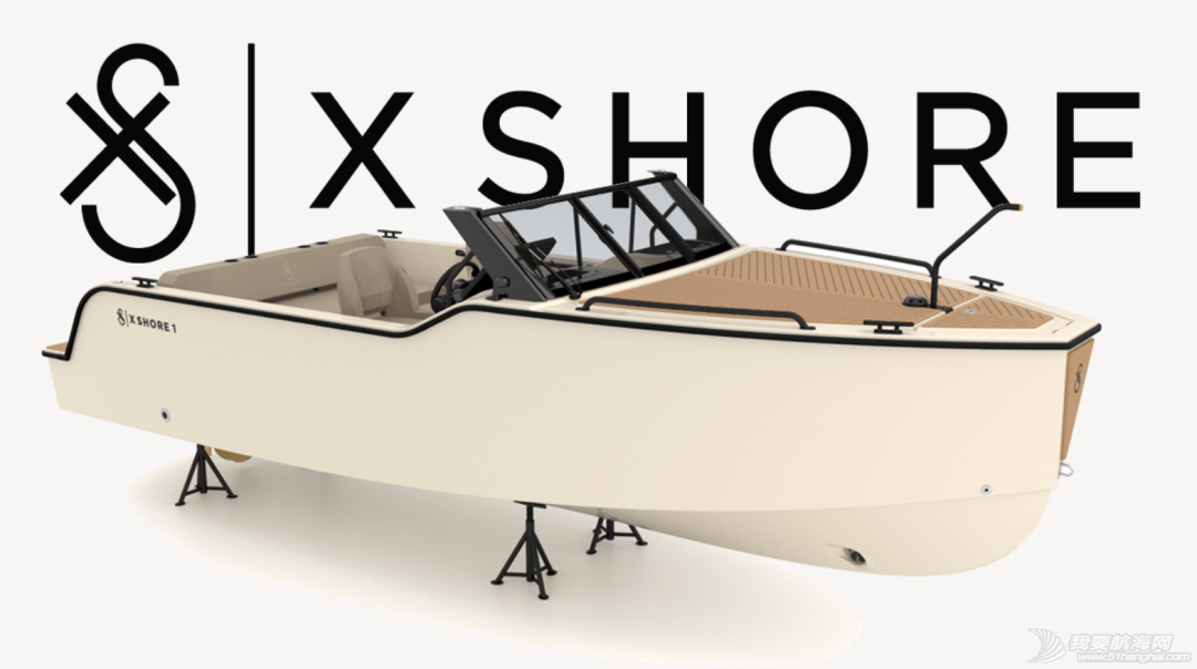 瑞典电动游艇制造商X Shore再获2640万欧元投资w3.jpg