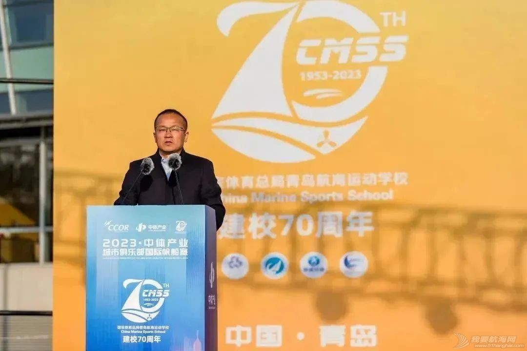 2023·中体产业·城市俱乐部国际帆船赛收官 精彩长航赛致敬中航校...w6.jpg