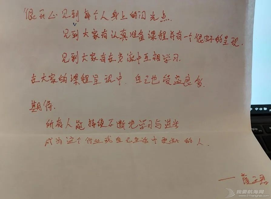 互学互鉴 提质发展 中帆协小帆船培训体系高级教练交流会暨培训官预...w25.jpg