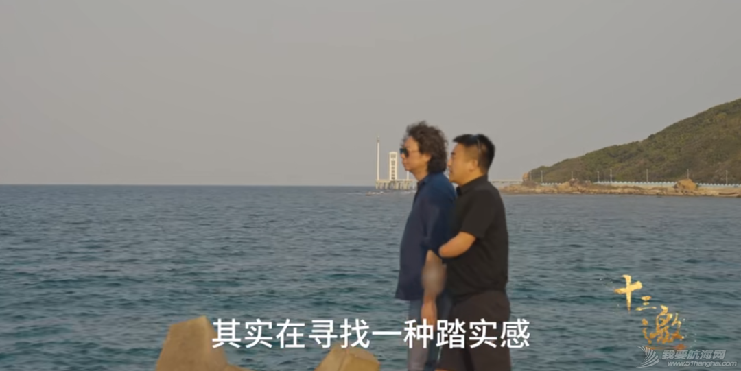 十三邀:每个人都在乘风破浪w19.jpg