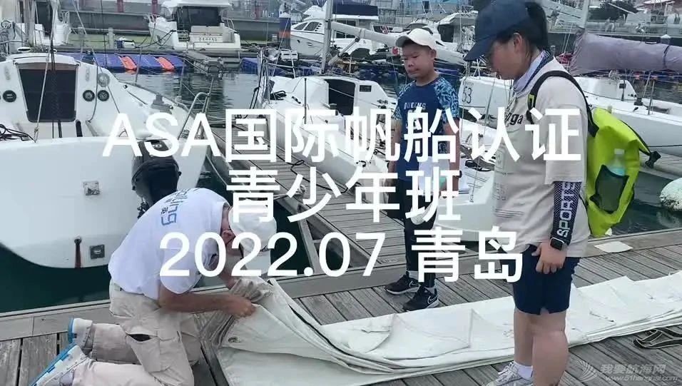 美国帆船协会ASA101+103国际帆船认证6月中英文双语班 火热招生w6.jpg