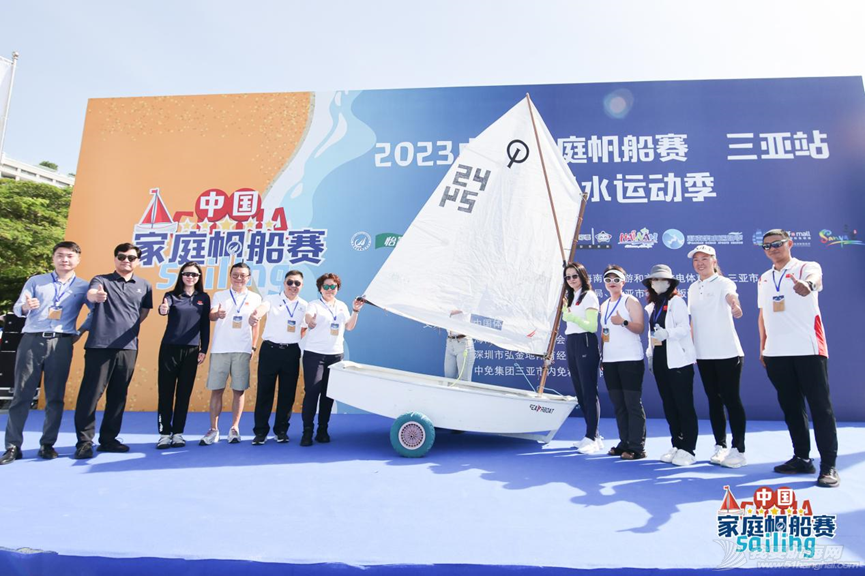 2023中国家庭帆船赛三亚站扬帆w5.jpg