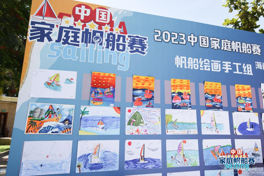 2023中国家庭帆船赛三亚站扬帆w12.jpg
