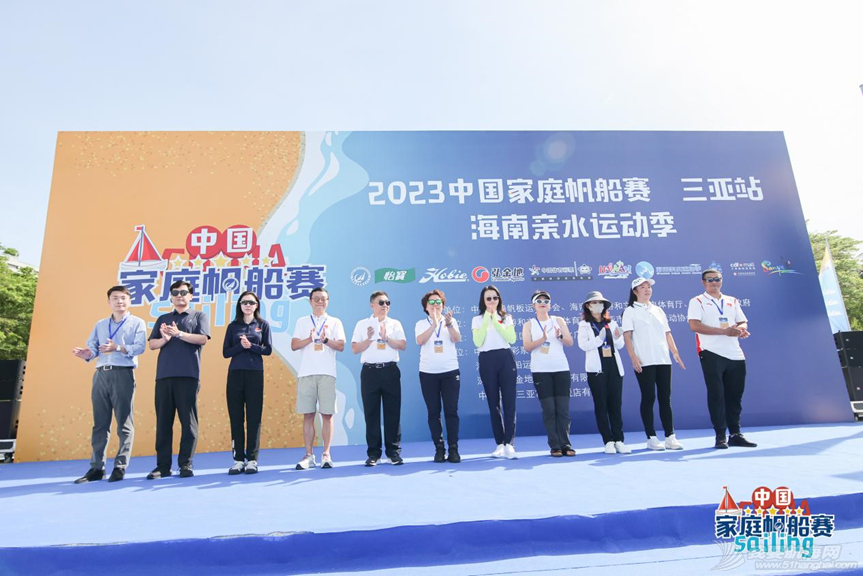 2023中国家庭帆船赛三亚站扬帆w18.jpg