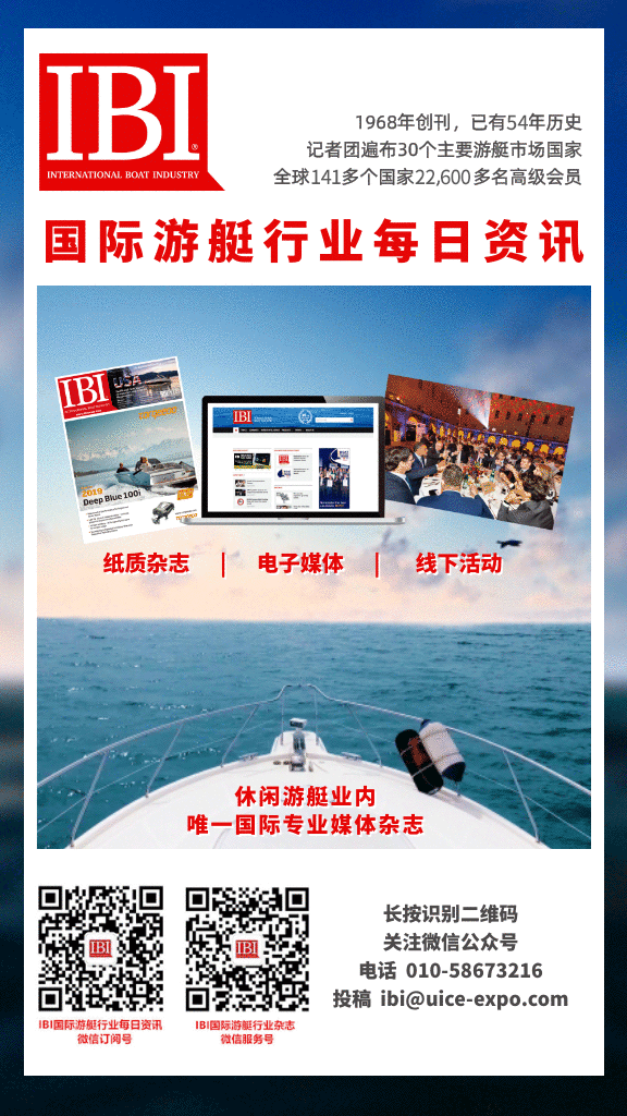 【连载3】IBI中国游艇产业发展报告:游艇行业重磅玩家:鸿洲集团w14.jpg