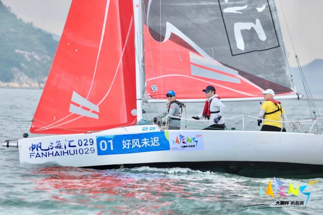 2023第九届深圳大鹏杯帆船赛在七星湾开幕w2.jpg
