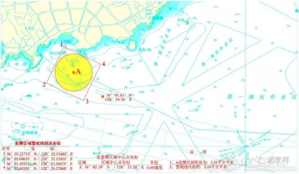 2018"远东杯"国际帆船拉力赛竞赛通知w8.jpg